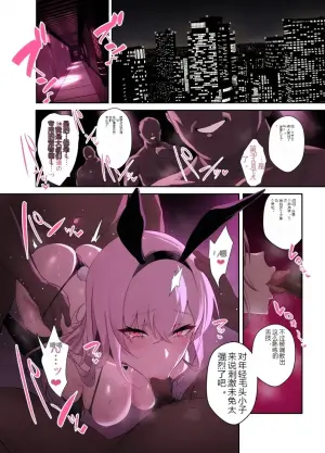 [うるりひ] おじさん専用ギャル 結城 怜花