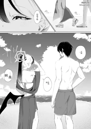 [Ika no Engawa (Matsumoto)] Genjitsu (Blue Archive)