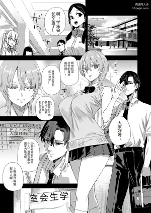 [Fatalpulse (Asanagi)] WSS ~Watashi ga Sakini Sukidatta no ni~ - Even Though I Loved Him First