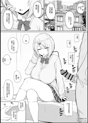 [Dogyaddo Naru Yanke (Naru)] Koukando 0 no Teihen Otaku to Koibito H Suru Wake Naiyaro (Shiina Yuika)
