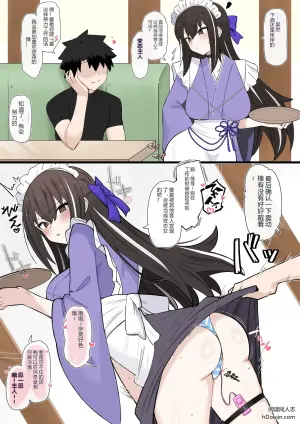 [4UU]『新妻メイドと職場エッチ❤︎』