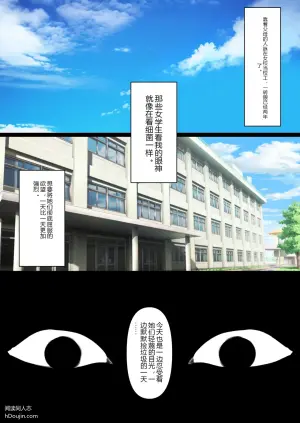 [Kusuriyubi (Kuroyui)] Toumei Ningen no Kakumei Zenya