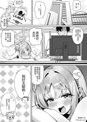 [Andrey] ミカは性処理のおもちゃとして堕ちていく