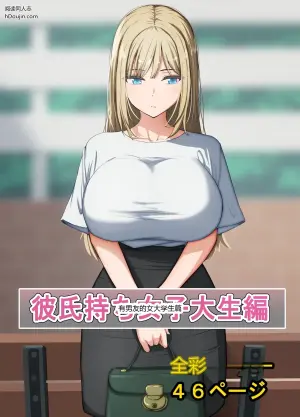 [Rhetoric] Saimin Ojisan ~Saimin App de Onna o Dekachin Onaho ni suru Hanashi~