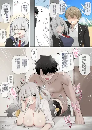 [4UU] ログレス女王と秘密のカンケイ❤︎ (Fate/Grand Order)