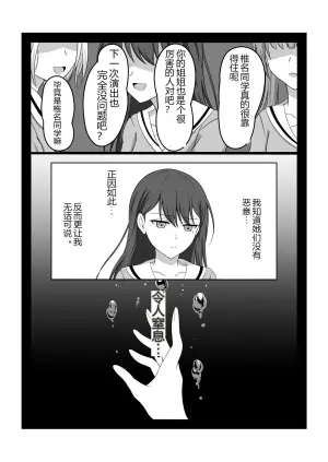 [砂糖と塩] 燈と立希 恋人同士 はじめて百合えっちする本 (BanG Dream! It's MyGO!!!!!)
