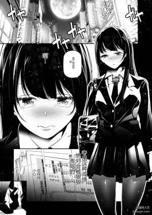 [J9 Opera Company (J9)] JK ga Hajimete Host Club ni Itta Yoru no Hanashi.