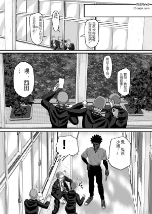 [Yasuzou Yashiki (YASUZOU)]  Matsuri Asobi 3 Joukan