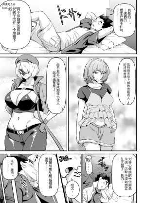 [オスワーニ] リクエストいただいたものです