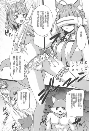 (C105) [Yuugen Jikkou (Gonzaburo-)] KOYO DUKUSHI (Hakui Koyori)