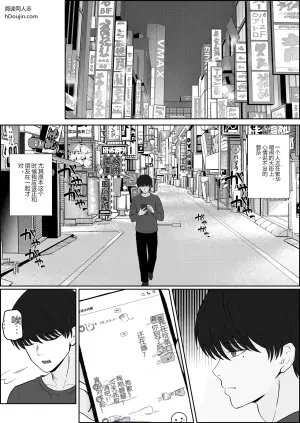 [Seijin 14-sai (Sankaku Noel)] Legend fuuzokujou kourin! Gyoukai hatsu! ? Lotion gauze schoolmizu paizuri! Paizuri senmonten de ijigen no kitouseme taiken! K kappu no kitouseme paizuri de otoko no shiofuki tairyou funsha!