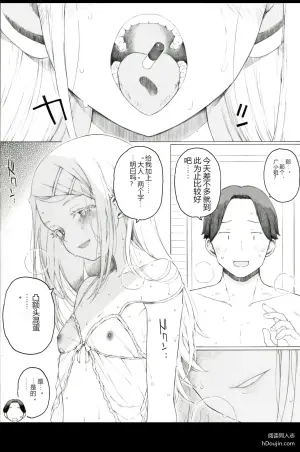 一粒十万日元 (学园偶像大师)
