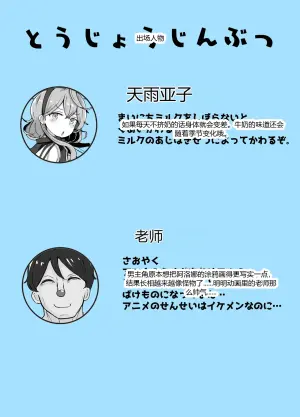 [Bennosuki] 亚子蔚蓝 (蔚蓝档案)