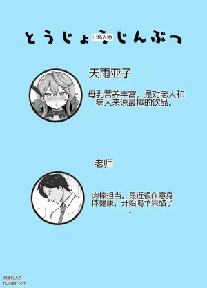 抖M杂鱼贴贴 亚子汪汪♪