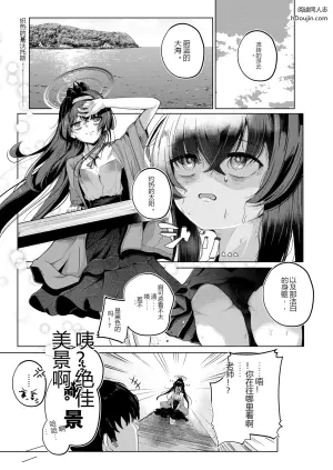 孤岛、绝海、两人独处
