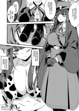 美铃的色情漫画