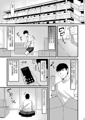 淫靡之蝶
