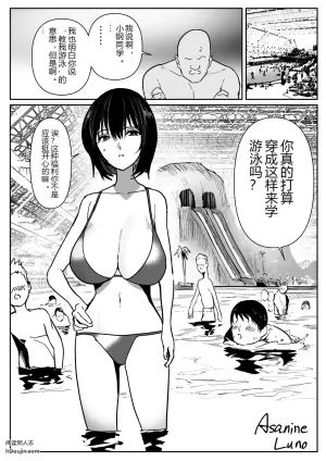 走光的小钢妹