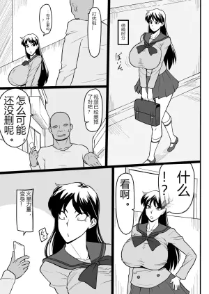 火星守护者苦闷之夜