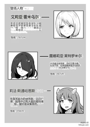 在赌场输光后被迫穿上羞耻的逆兔女郎装 (合集篇 1-3)