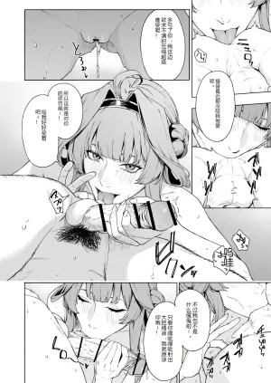 金刚 (舰队Collection -舰娘-)