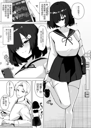 原来哥哥是个抖M啊。
