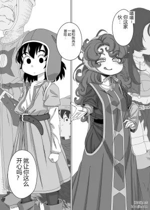 果然你身边没有我是不行的呢♥