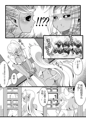 扶她鬼 VS 海神大人