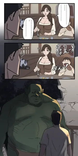 [Melom] ???????