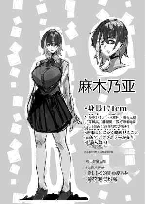 对“御宅君”很温柔的辣妹