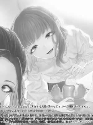 恶毒S女大鉴―电池×独特Magazine总集篇―