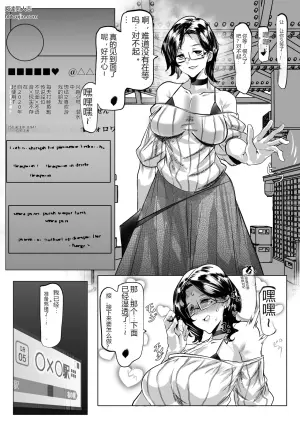 与帅气眼镜妹的线下约炮