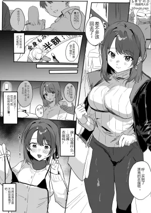 全身按摩揉捏