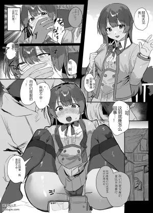 诱拐凌辱 〜高贵王女的堕落调教录〜