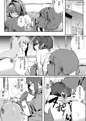 家畜化舰娘群像