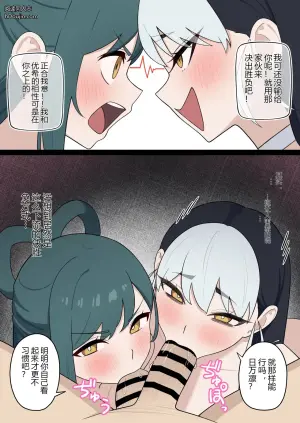 日万凛与誉 (魔都精兵的奴隶)