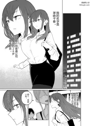 沉迷露出的女职员的变态夜行