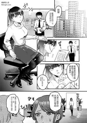 乳头按摩专门店