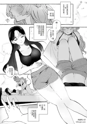 让纯情魅魔沉沦于百合之恋♡