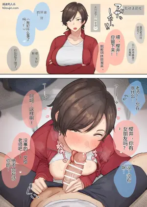 再也无法克制欲望想要与社团心仪男生做爱的多情女教师(32)的故事