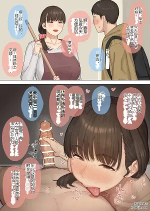 温柔的宿舍管理员大姐姐给勤工俭学的苦学生特别奖励