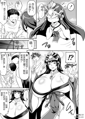 秘密基地的女神大人