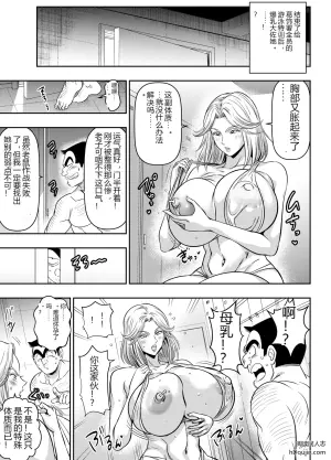 [Osuwaani] Skeb委托未公开 乌龙派出所 猎豹大佐