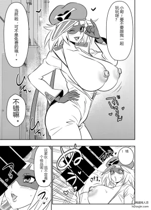 Skeb委托未公开作品：小双侠2号 上成爱