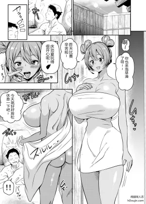 早晨温泉中爆乳赛车初音的贴心侍奉