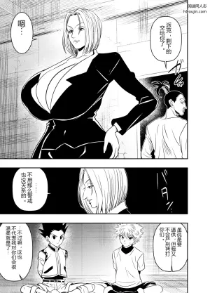 诚实母乳的审讯