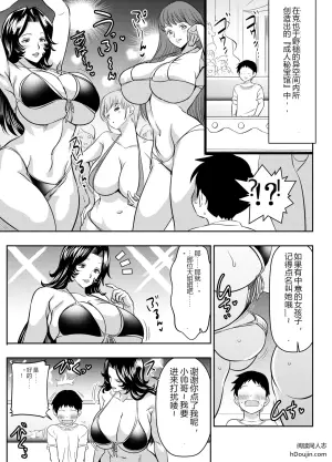 Skeb未公开委托：地狱老师 - 路人女性 & 律子老师