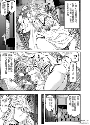 无双OROCHI3 雅典娜的休息与农夫的惩罚