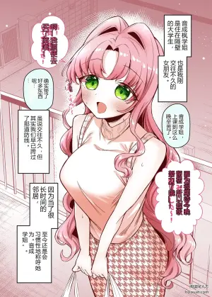 与住在隔壁的大一岁大学生女友在浴室甜蜜缠绵之书