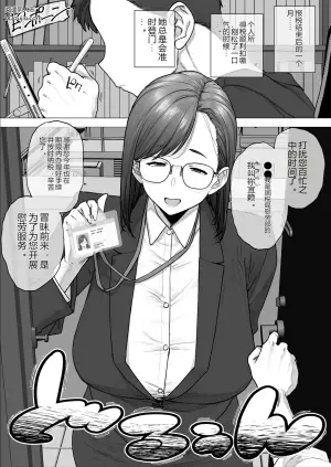 能好好纳税真了不起